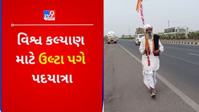 અનોખી ભક્તિ : આત્માને ભાસ થયો અને નીકળી પડ્યા વાલા ચારણ ! ગોધરાથી ઉલ્ટા પગે દ્વારકા જઈ કાન્હાના દર્શન કરવાનો દ્રઢ સંકલ્પ