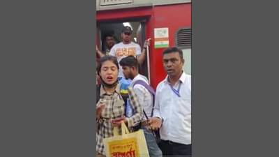 Viral Video : ટિકિટ ચેકરે મહિલા પેસેન્જરને કરી પરેશાન, વીડિયો થયો વાયરલ, રેલવે એ કર્યો સસ્પેન્ડ