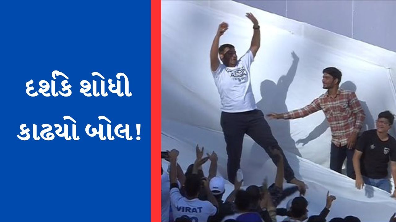 Viral Video : શુભમન ગિલના સિક્સને કારણે થયો ડ્રામા, કોમેન્ટ્રેટર, ખેલાડીઓ અને દર્શકો હસી હસીને થયા લોટપોટ