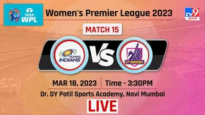 MI vs UPW WPL 2023 Highlights : લો સ્કોરિંગ મેચમાં યુપી વોરિયર્સની જીત, યુપી વોરિયર્સની 5 વિકેટથી રોમાંચક જીત