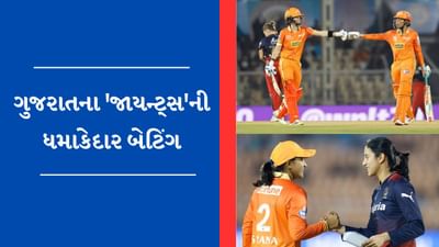 RCB vs GG :  ગુજરાતના 'જાયન્ટ્સ'ની ધમાકેદાર બેટિંગ, વોલ્વાર્ડ 68 રનની મદદથી આપ્યો 189 રનનો ટાર્ગેટ