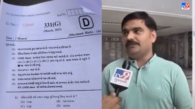 Gujarati video: યુવરાજસિંહે સાવરકુંડલામાંથી ધોરણ 12નું કોમ્પ્યુટરનું પેપર લીક થયું હોવાની આશંકા વ્યક્ત કરી Gujarati video: યુવરાજસિંહે સાવરકુંડલામાંથી ધોરણ 12નું કોમ્પ્યુટરનું પેપર લીક થયું હોવાની આશંકા વ્યક્ત કરી