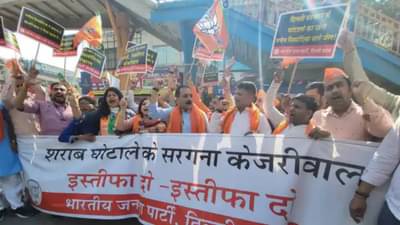 હવે કેજરીવાલનો વારો ! ભાજપ ઉતર્યુ શેરીમા, શરાબ કાંડના મુખ્ય કૌંભાડી ગણાવી માગ્યું રાજીનામું