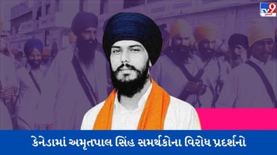 Amritpal Singh: 200 વિરોધકર્તાઓ તલવારો લઈને પહોંચ્યા, કેનેડામાં ભારતના હાઈ કમિશનરનો કાર્યક્રમ રદ કરાયો