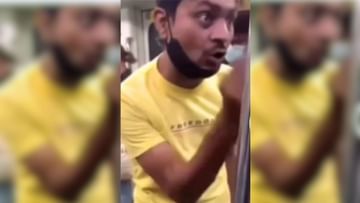 Viral Video : નશામાં ધૂત વ્યક્તિએ મચાવ્યો હંગામો, વીડિયો જોઈને યૂઝર્સને તેમના મિત્રો યાદ આવ્યા
