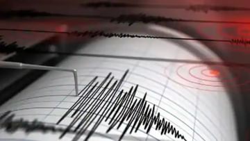 Earthquake : એક્વાડોરમાં આવ્યો 6.8ની તીવ્રતાનો ભૂકંપ, 13 લોકોના મોત, ઈમારતો ધરાશાયી