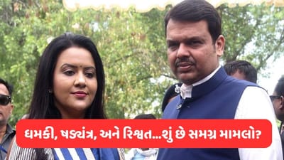 કેમ અમૃતા ફડણવીસે એક ડિઝાઈનર વિરુદ્ધ દાખલ કરાવી FIR ? જાણો શું છે સમગ્ર મામલો
