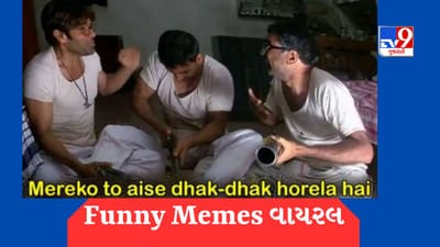 IPL 2023 : આજથી ક્રિકેટનો 'મહાસંગ્રામ' શરૂ થશે, ટ્વિટર પર મિમ્સ થયા વાયરલ