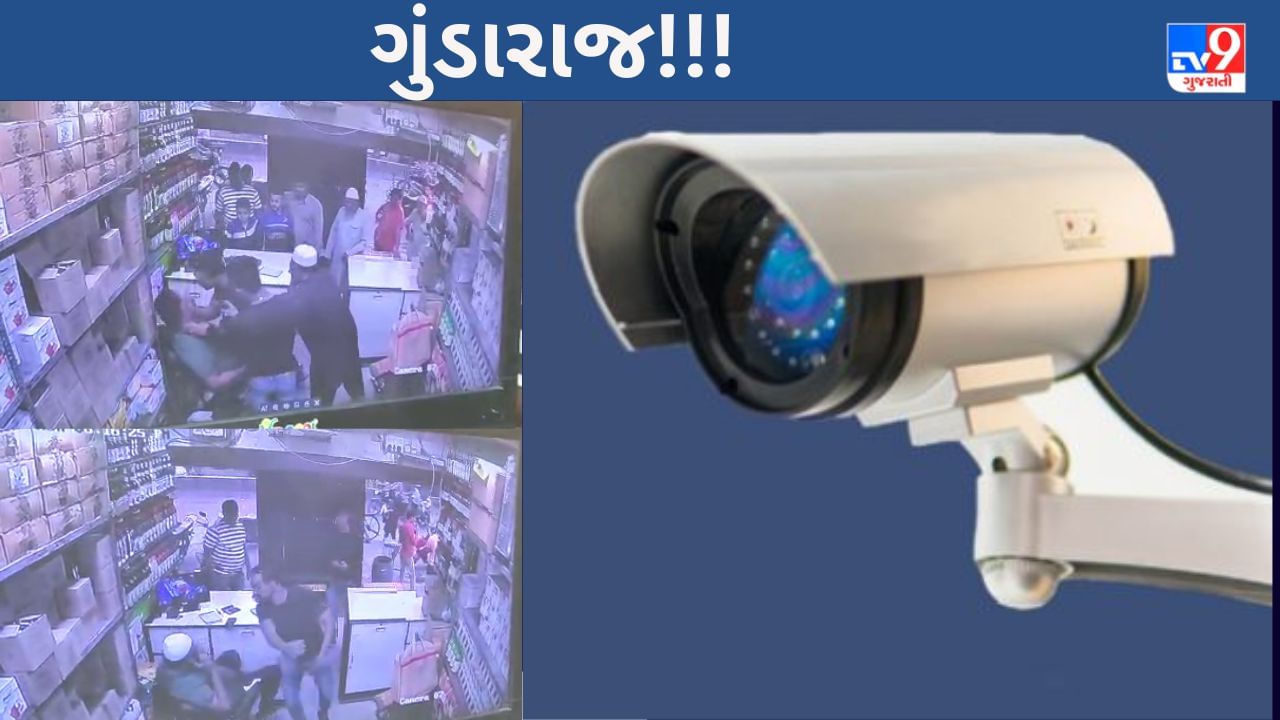 Gujarati Video : અંકલેશ્વરમાં ધંધાકીય હરીફને ભગાડી મુકવા માર મરાયો, જુઓ મારામારીના CCTV VIDEO