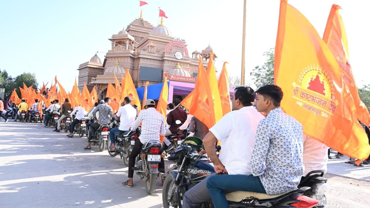 આ  ભવ્યાતિભવ્ય આયોજન  તારીખ 26 માર્ચ 2023ને રવિવારના રોજ સવારે 8:00 કલાકે કરવામાં આવ્યું હતું. જે રેલીમાં લગભગ 500 જેટલા બાઈક હરિભક્તોની રેલી મંદિરના પટાંગણમાંથી નીકળી હતી.