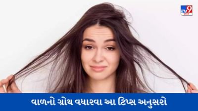 વાળ ખરવાની સમસ્યાથી છો પરેશાન, તો સ્ટેપ બાય સ્ટેપ કરો આ કામ, થોડા દિવસોમાં જ દેખાશે અસર