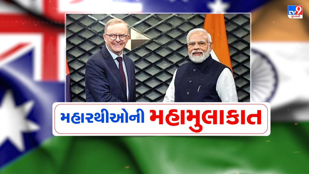 Gujarati Video: નરેન્દ્ર મોદી સ્ટેડિયમમાં પીએમ મોદી અને ઓસ્ટ્રેલિયાના પીએમની ઉપસ્થિતિ, દર્શકોનું જીલ્યું અભિવાદન