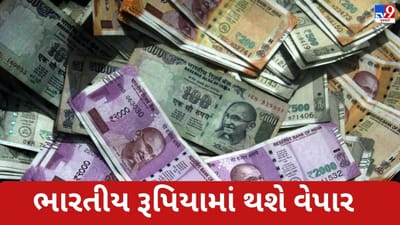 ભારત અને શ્રીલંકા ટુંકમાં સમયમાં ભારતીય રૂપિયામાં કરશે વેપાર, બંને દેશોને થશે આ ફાયદા