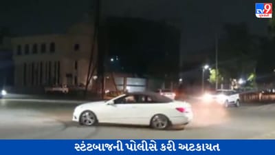 Viral video : ઈન્દોરમાં મોંઘીદાટ કાર સાથે રોડ વચ્ચે સ્ટંટ, વીડિયો વાયરલ થયા બાદ પોલીસે કરી આ કાર્યવાહી