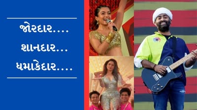 VIDEO : અરિજીત સિંહે પોતાના અવાજથી મંત્રમુગ્ધ કર્યા, 'નેશનલ ક્રશ' રશ્મિકા અને તમન્નાના પરફોર્મન્સ પર ઝૂમ્યા ફેન્સ