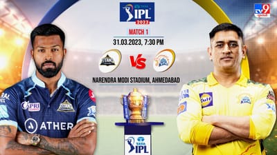 GT vs CSK IPL 2023 Highlights : ગુજરાત ટાઈટન્સની શાનદાર જીત, અંતિમ ઓવરમાં રોમાંચક રીતે જીત મેળવી