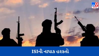 ISI નાપાક હરકતો બંધ નહીં કરે, ખાલિસ્તાની સાથે મળી ભારત વિરુદ્ધ કાવતરું ઘડી રહ્યું છે !