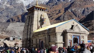 Kedarnath Yatra: કેદારનાથની યાત્રા કરનારા શ્રદ્ધાળુઓ માટે સારા સમાચાર છે. હવે ટૂંક સમયમાં તમે હેલિકોપ્ટર દ્વારા કેદારનાથની યાત્રા કરી શકશો. IRCTC ટૂંક સમયમાં તેની બુકિંગ પ્રક્રિયા શરૂ કરવા જઈ રહી છે.