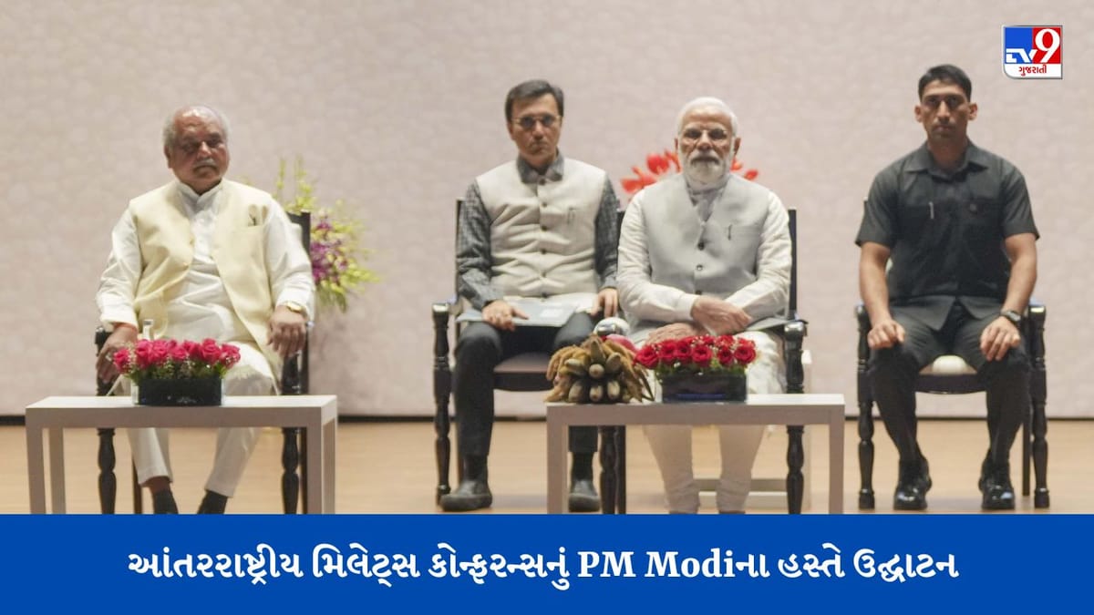 Shree Anna Conference: નાના ખેડૂતોને બાજરીથી મોટો ફાયદો, PM મોદીએ તેના લાભ ગણાવ્યા