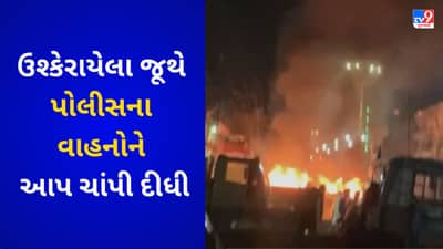 Breaking News : મહારાષ્ટ્રના સંભાજીનગરમાં બે જૂથો વચ્ચે અથડામણ, પથ્થરમારા બાદ પોલીસના વાહનો સળગાવ્યા