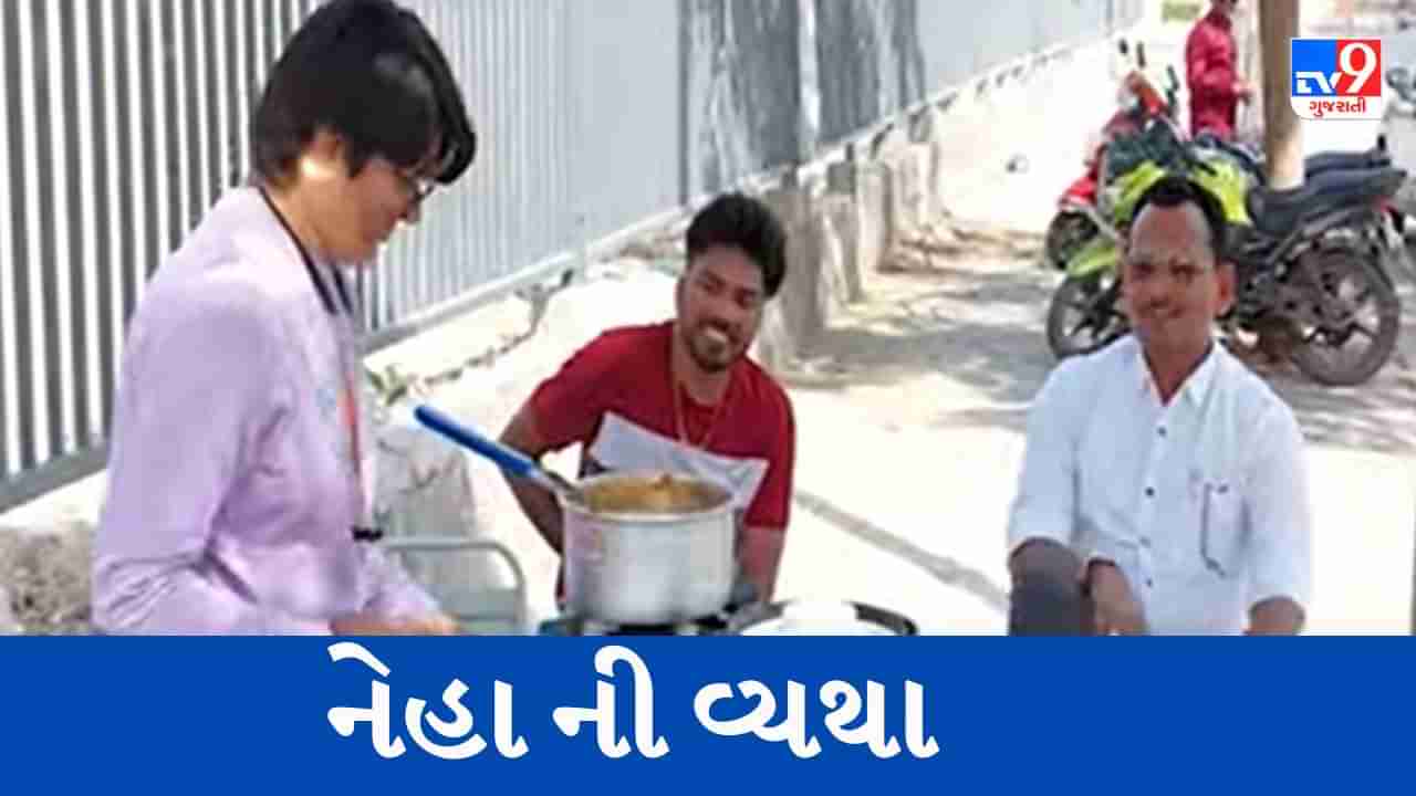 Ahmedabad : Amcના અધિકારીઓએ Tea stall ચલાવતી દિવ્યાંગ  સાથે કર્યુ ગેરવર્તન, કહ્યું આને ઉઠાવીને નાખો ગાડીમાં, જુઓ Video માં અધિકારીઓ સામેની દિવ્યાંગ નેહા ભટ્ટની વ્યથા