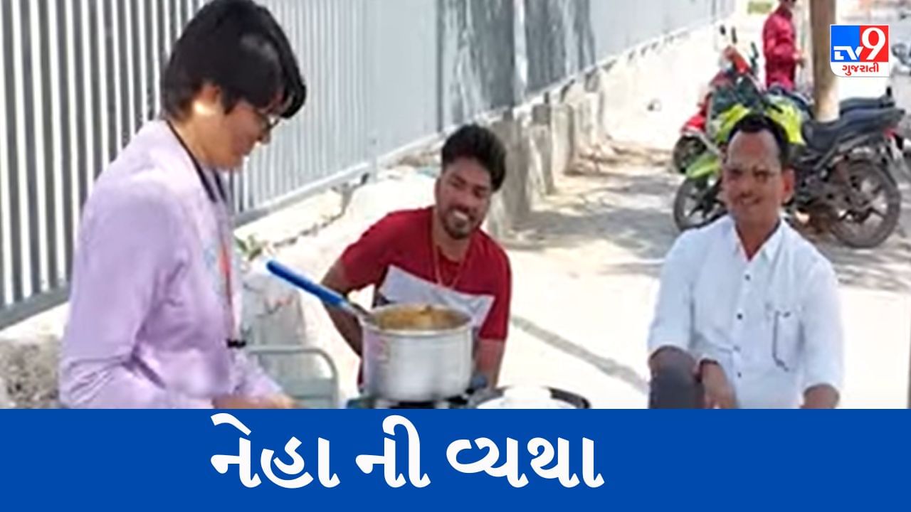Ahmedabad : Amcના અધિકારીઓએ Tea stall ચલાવતી દિવ્યાંગ  સાથે કર્યુ ગેરવર્તન, કહ્યું 'આને ઉઠાવીને નાખો ગાડીમાં', જુઓ Video માં અધિકારીઓ સામેની દિવ્યાંગ નેહા ભટ્ટની વ્યથા