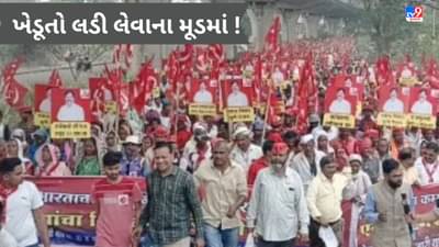 10 હજારથી વધુ ખેડૂતોનો કાફલો મુંબઈમાં કરશે વિરોધ પ્રદર્શન, શિંદે સરકારની વધી ચિંતા