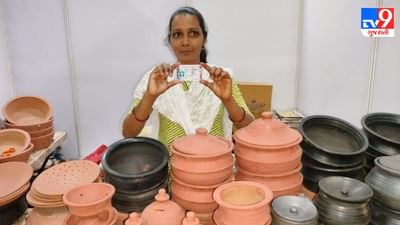 આ પ્રદર્શનમાં માટીના વાસણનું પણ પ્રદર્શન કરવામાં આવ્યું છે. જેમાં કાળી માટી, લાલ માટીના વાસણ પણ જોવા મળે છે. થરમોસ માટલું, માટીની વાડકીઓ જેવા વાસણ જોવા મળે છે.