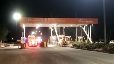 Gujarat Video: પીપાવાવ પોર્ટ પર આવેલા શંકાસ્પદ કન્ટેનરમાં NCBનું સર્ચ ઓપરેશન, દવાની આડમાં નશીલા પદાર્થોની હેરાફેરીની આશંકા Gujarat Video: પીપાવાવ પોર્ટ પર આવેલા શંકાસ્પદ કન્ટેનરમાં NCBનું સર્ચ ઓપરેશન, દવાની આડમાં નશીલા પદાર્થોની હેરાફેરીની આશંકા