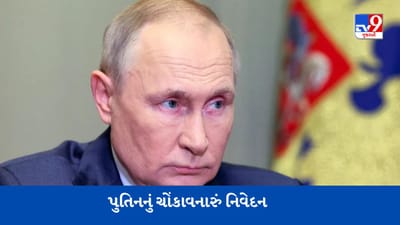 જર્મની હજું અમેરિકાના કબજા હેઠળ છે ! રશિયન પ્રમુખ પુતિને શા માટે આપ્યું આવું ચોંકાવનારું નિવેદન ?