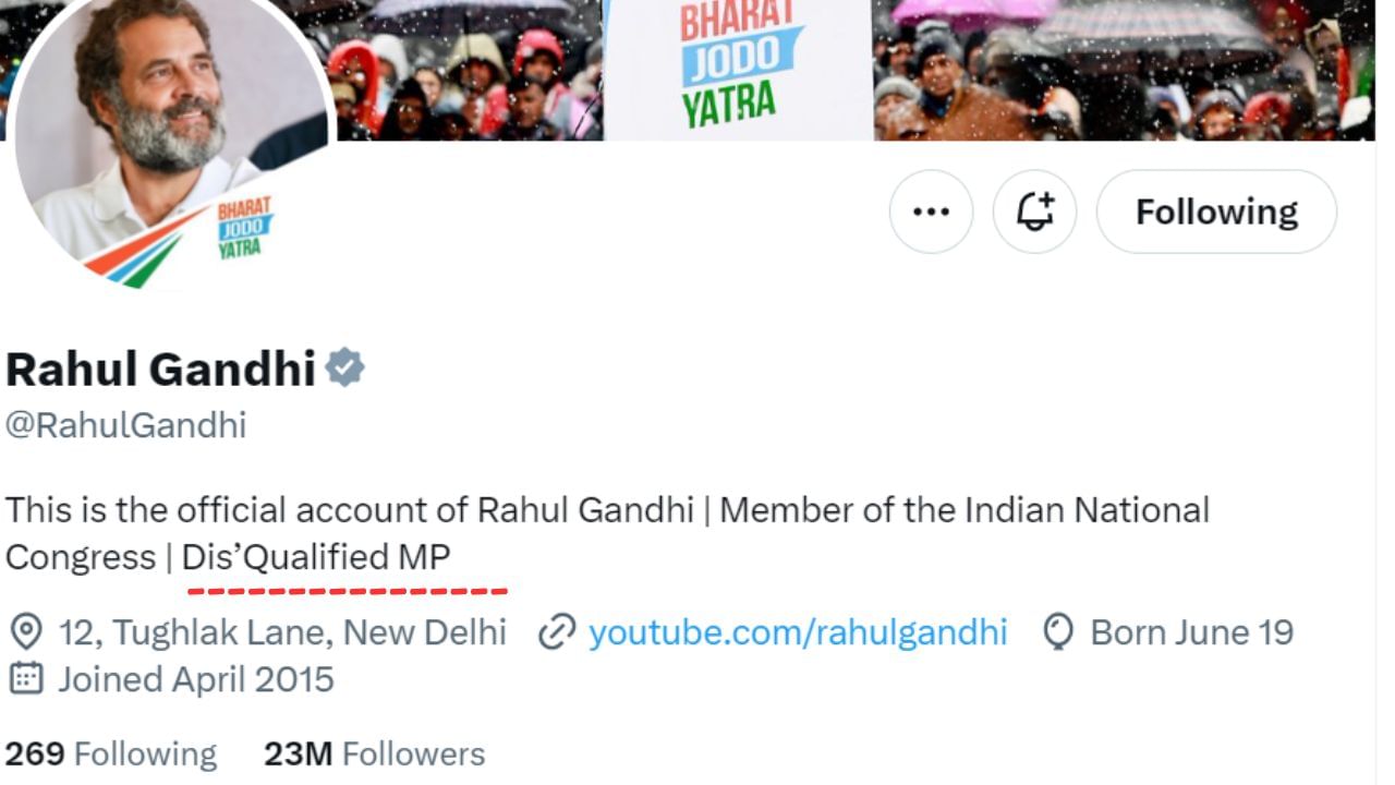rahul gandhi twitter bio