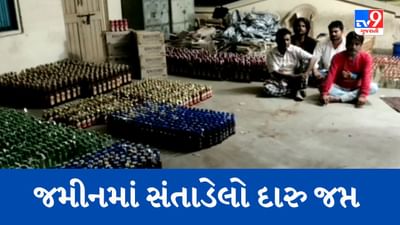 Gujarati Video : રખિયાલના અર્બન નગરમાં સ્ટેટ મોનિટરિંગ સેલના દરોડા, 4ની ધરપકડ, 7 આરોપી ફરાર