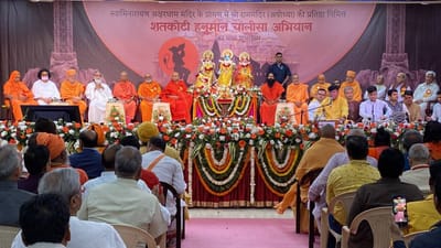 
ભગવાન શ્રી રામની પ્રતિષ્ઠાનો ઉત્સવ આવતા વર્ષે 15 જાન્યુઆરી, 2024 પછી લગભગ તરત જ અયોધ્યામાં શ્રી રામ જન્મભૂમિ ખાતે નવા ભવ્ય મંદિરમાં યોજાશે. આ હેતુ માટે 21 માર્ચ, 2023 થી 15 જાન્યુઆરી, 2024 સુધીના 300 દિવસ માટે સમગ્ર દેશમાં સાંસ્કૃતિક ચેતના જાગૃત કરવા માટે સ્વામિનારાયણ અક્ષરધામ મંદિર, દિલ્હીથી એક વિશાળ ભક્તિ અભિયાન શરૂ કરવામાં આવ્યું હતું.