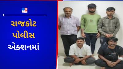 Rajkot : ક્રાઈમના કિસ્સા વધતા પોલીસ સતર્ક, ચીલઝડપ સહિતના ગુનામાં 8 શખ્સને ઝડપી પાડ્યા