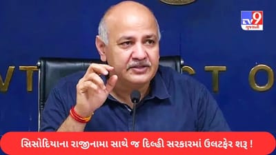 સિસોદિયાનું નાણા મંત્રાલય ગેહલોતને સોંપાશે તો રાજકુમાર આનંદ શિક્ષણ પ્રધાન બનશે