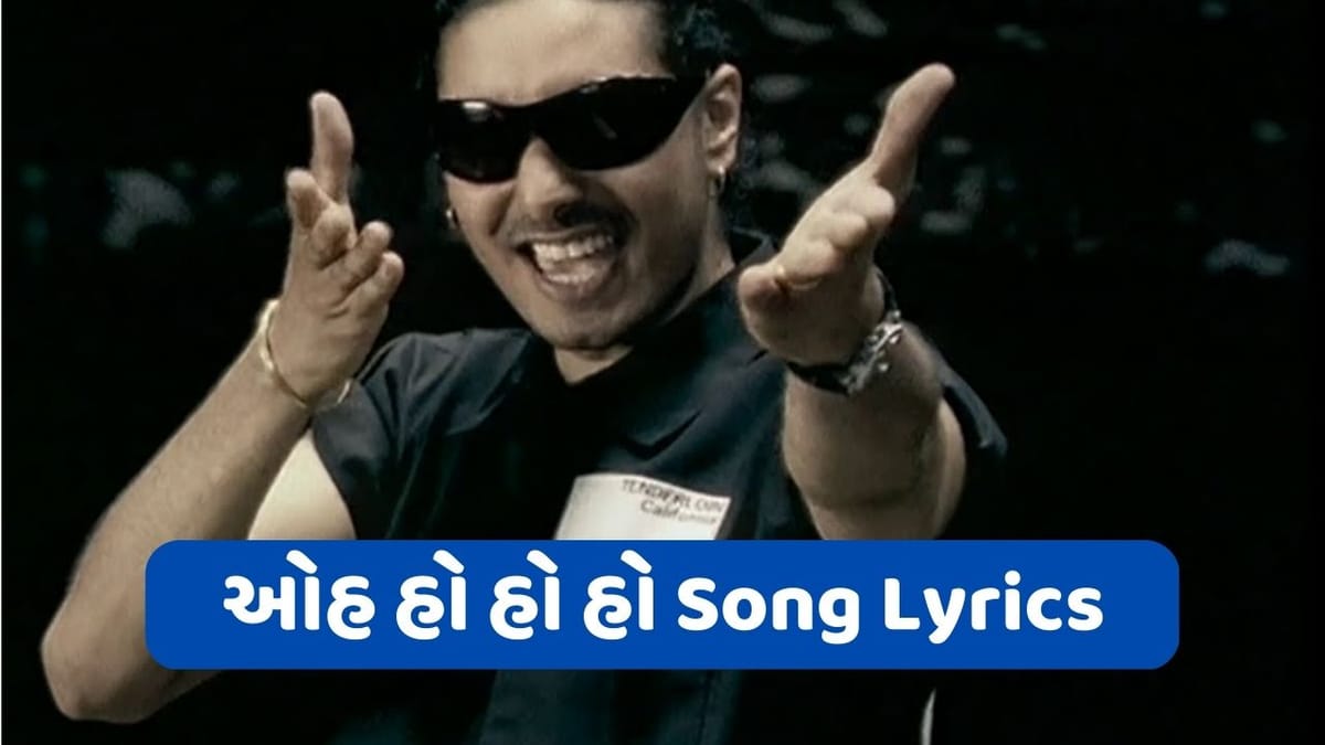 Oh ho ho ho Lyrics : મોસ્ટ પોપ્યુલર પંજાબી તારે ગીન ગીન યાદ.. સોંગ લિરિક્સ વાંચો ગુજરાતીમાં