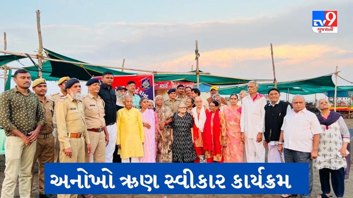 Surat : પોલીસનો અનોખો ઋણ સ્વીકાર કાર્યક્રમ, વૃદ્ધાશ્રમના વડીલોને ડુમસ બીચ ખાતે ફરવા લઈ ગયા