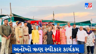 Surat : પોલીસનો અનોખો ઋણ સ્વીકાર કાર્યક્રમ, વૃદ્ધાશ્રમના વડીલોને ડુમસ બીચ ખાતે ફરવા લઈ ગયા