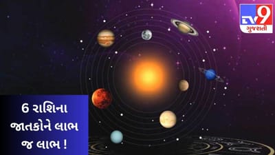બુધ ગ્રહનું મેષ રાશિમાં ગોચર, જાણો કઈ 6 રાશિના જાતકોના ચમકશે સિતારા ?