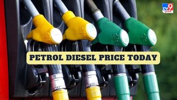Petrol Diesel Price Today : ક્રૂડ ઓઈલના ભાવમાં ઉછાળો,ક્યાં પેટ્રોલ-ડીઝલ સસ્તું થયું અને ક્યાં થયું મોંઘું?