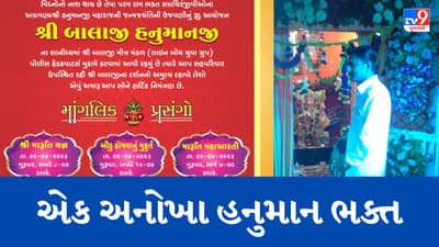 રાજકોટના એક મુસ્લિમ પોલીસ કર્મી છે હનુમાનજીના ભક્ત, 11 વર્ષથી પોલીસ હેડક્વાર્ટરમાં ધામધૂમથી કરે છે હનુમાન જયંતિની ઉજવણી