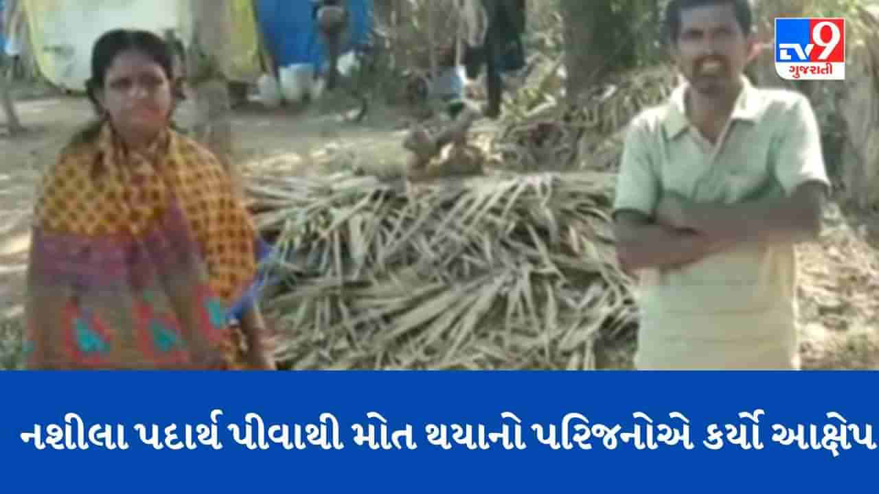 વડોદરા : સાવલીના ગોઠડા ગામે નશીલા પદાર્થ પીવાથી એક વ્યક્તિનું મોત