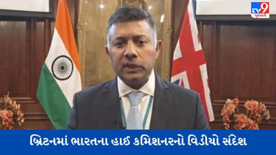 Amritpal Singh Case: સનસનાટીભર્યા દાવાઓમાં કોઈ સત્ય નથી, પોલીસ કાર્યવાહી પર બ્રિટનમાં ભારતીય હાઈ કમિશનરે આપ્યું નિવેદન