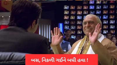 Memes : 'ઉતરી ગયો બધો ઘમંડ', ટીમ ઈન્ડિયાની શરમજનક હાર પર ગુસ્સે થયા ચાહકો