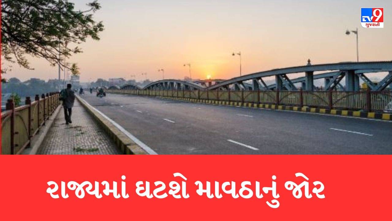 Gujarati Video: માવઠાથી પરેશાન ખેડૂતો માટે રાહતના સમાચાર, આવતીકાલથી ઘટશે વરસાદનું જોર, ગરમીનો પારો વધવાની આગાહી