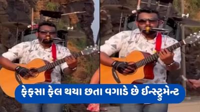 આ વ્યક્તિ એક સાથે વગાડી શકે છે 14 Instruments, વિશ્વાસ ન આવતો હોય તો જુઓ Viral Video