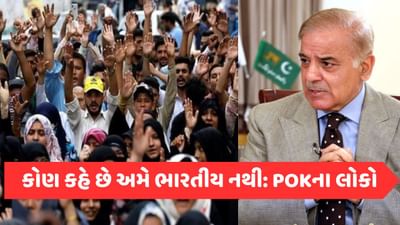 પાકિસ્તાન અમારૂં નામ નિશાન ભૂંસી નાખવા માંગે છે, વસ્તી ગણતરી પર ગુસ્સે થયા ગિલગિટ-બાલ્ટિસ્તાનના લોકો