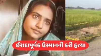 Umesh Pal Murder Case: પત્નીએ કહ્યું- ઈરાદાપૂર્વક ઉસ્માનની કરી હત્યા, આખી રાત સાથે હતો