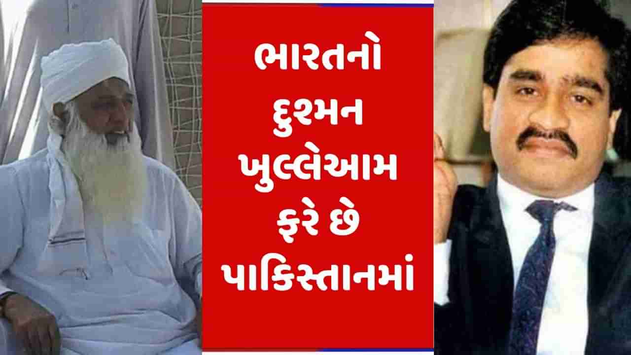 News9 Plus World Exclusive: મુંબઈ હુમલાનો માસ્ટર માઈન્ડ 30 વર્ષ પછી પણ પહોંચની બહાર, પાકિસ્તાનમાં ફરે છે ખુલ્લેઆમ