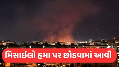 Israel Attack On Syria: ઈઝરાયલનો સીરિયા પર મિસાઈલ હુમલો, 3 પેલેસ્ટાઈન સૈનિકો ઘાયલ થયા